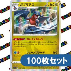 2024 ポケモンカード フレアオン #021 - メルカリ