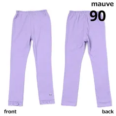 レギンス　裾レース　パープル　90cmのサムネイル
