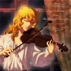 Song Collection from The Rose of Versailles(中古品)