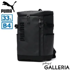 プーマ リュック メンズ レディース 大容量 通学 PUMA スクールリュック リュックサック ブランド おしゃれ 軽量 軽い PC収納 ボックス型 スクエア型 ブラック 撥水 B4 33L 15.6inch アポロン デイパック J20356