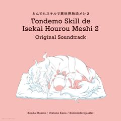 ゴールデン☆ベスト - 五十嵐夕紀(中古品) - メルカリ