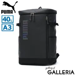 プーマ リュック メンズ レディース 大容量 通学 PUMA スクールリュック リュックサック ブランド おしゃれ 軽量 軽い PC収納 ボックス型 スクエア型 ブラック 撥水 A3 40L 16inch アポロン デイパック J20357