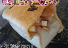 ココ丸様専用 - メルカリ ココ丸様専用 - メルカリ
