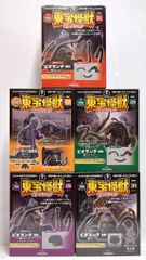 ゴジラ×TCG 怪獣王咆哮 バトルスピリッツブースターパック BSC26