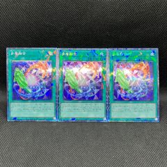 遊戯王 切り裂かれし闇 コレクターズレア 3枚セット - メルカリ