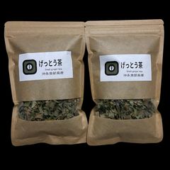 Holland Village 2袋セット グラノーラ - メルカリ
