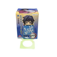 ♪0246 鬼滅の刃 ひっかけフィギュア 柱 ③ 冨岡義勇 未使用 未開封