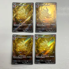2026年最新】ポケモンカード キュウコン arの人気アイテム - メルカリ