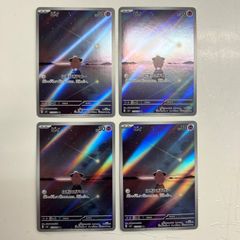 盛岡】フシギダネ フシギソウ AR M1L 064,065/063 2枚セット - メルカリ