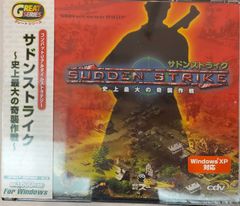 ウルティマアンダーワールド CD-ROM FM TOWNS （中古） - メルカリ