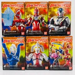 【飾磨店】 中古 全6種セット 「超動αウルトラマン14」