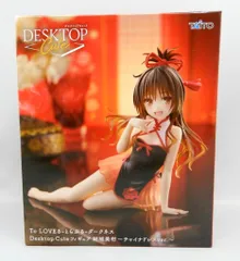 タイトー Desktop Cute フィギュア 結城美柑 チャイナドレスVer