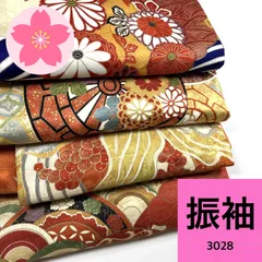 2026年最新】浴衣まとめ売りの人気アイテム - メルカリ