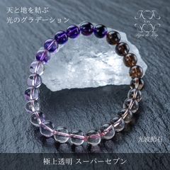 ★パープルスターサファイア 7.3ミリ珠 ブレスレット⑥(SA+) ☆パープルスターサファイア 7.3ミリ珠 ブレスレット⑥(SA+) - メルカリ