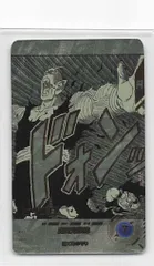 ドラゴンボールスーパーダイバーズ APT-017 ピッコロ(R★) プロモ