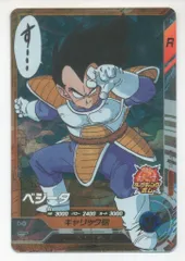 ドラゴンボールスーパーダイバーズ APT-013 ベジータ(SR) プロモ