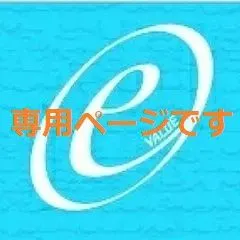 yuiyui様専用ページです　K18 7mmパール C型フープイヤリング ノンホールピアス 2WAY リバーシブルデザイン 真珠 18K イエローゴールド rk8661