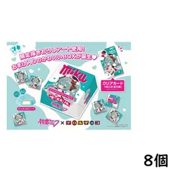 チロル チロルチョコ チロルミクBOX 8個 BOX 食玩 賞味期限2027/01