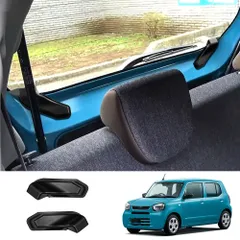 【送料無料】スズキ アルト 22款 アンテナカバー リア窓 熱線カバー 配線保護 外装 ドレスアップ カスタムパーツ おしゃれ