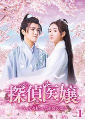 ☆【中古】 【訳あり】 【36巻なし】ホジュン 伝説の心医 ノーカット