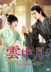 ☆【中古】 双燕秘抄 乱世を舞う二羽の絆 (19巻セット) [レンタル落ち