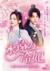 ☆【中古】 双燕秘抄 乱世を舞う二羽の絆 (19巻セット) [レンタル落ち