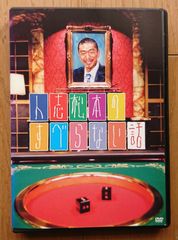 人志松本のすべらない話 DVD - メルカリ