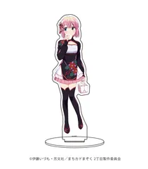 キャラアクリルフィギュア「まちカドまぞく 2丁目」14/千代田 桃 チャイナver. 描き下ろしイラスト 新品未開封品