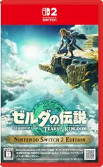 ◆ゼルダの伝説 ティアーズ オブ ザ キングダム Nintendo Switch 2 Edition -Switch2 6c864077