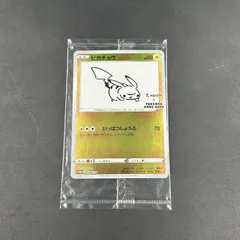 2026年最新】yu nagaba プロモ 未開封の人気アイテム - メルカリ