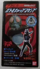 バンダイ ボトルキャップスタンプ 仮面ライダー フルカラータイプ8種セット ボトルキャップスタンプ/仮面ライダー
