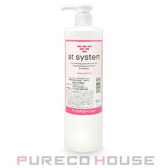 薬用 UMITSUYUEX ボディジェルローション 3本セット - メルカリ