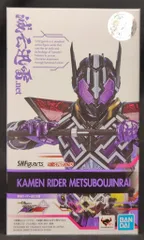 2026年最新】s.h.figuarts 仮面ライダー滅の人気アイテム - メルカリ