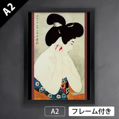 2026年最新】中島潔画の人気アイテム - メルカリ