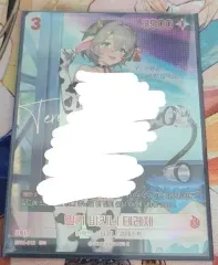 2026年最新】ニベルアリーナの人気アイテム - メルカリ