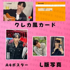 BTOB ヒョンシク 2026 センイルセット クレカ風PVCカード