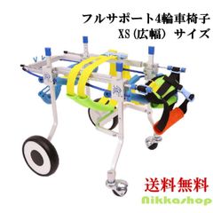 バックヤードファクトリーぶる 中型犬用アルミパイプ4輪カート&アゴ乗せ付き車椅子 バックヤードファクトリーぶる 中型犬用アルミパイプ4輪カート&アゴ