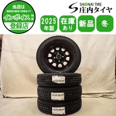 冬4本新品 2025年製 会社宛 送料無料 145/80R12×4J LT ヨコハマ SY01V デイトナ ブラック 赤青 スチール 軽トラック 貨物車 バン NO,J0003のサムネイル