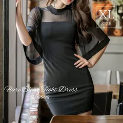 toasoa トーアソーア タイト ワンピース レディース ハイネック シースルー フレア スリーブ 03 - (ブラック,  XL)