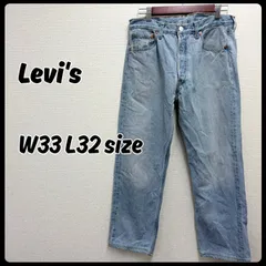 Levi's デニムパンツ W33 L32 リーバイス ジーンズ 古着