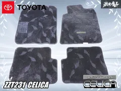 2026年最新】トヨタ セリカ フロアマットの人気アイテム - メルカリ 2026年最新】トヨタ セリカ フロアマットの人気アイテム - メルカリ