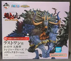 BANDAI SPIRITS 一番くじ ワンピース 覇王ノ兆 with ONE PIECE TREASURE CRUISE ラストワン賞 カイドウ 人獣型 トレジャークルーズ フィギュア メタリックカラーver.