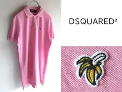 イタリア製 DSQUARED2 ディースクエアード 製品染 バナナワッペン 鹿の子 ポロシャツ L ピンク スタッフインターナショナル正規