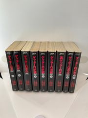 ゲッターロボ シリーズ 11冊 真/G/アーク/號/ゴウ/など 永井豪 石川賢