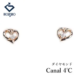 ヨンドシー ダイヤモンド ピアス K10ピンクゴールド 4℃ ハート 透かし 華奢 中古 宝正 905847