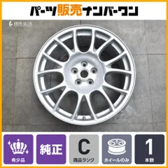 【正規品】フェラーリ 360 チャレンジストラダーレ F430 純正 19in 10J +39 PCD108 品番：239654 リア 1本 即納可能 クーペ スパイダーのサムネイル