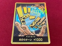 【トレカ】ONE PIECE ワンピース カード スーパーパラレル ドン!!トラファルガー・ロー 707