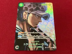 【トレカ】ONE PIECE ワンピース カード OP01-047 SR トラファルガー・ロー 707