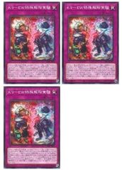 中古】 遊戯王OCG デュエルモンスターズ サイバー・ダーク・キメラ