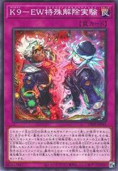 中古】 遊戯王OCG デュエルモンスターズ サイバー・ダーク・キメラ